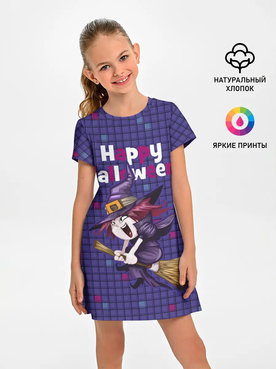 Детское платье / Ведьма летит на метле