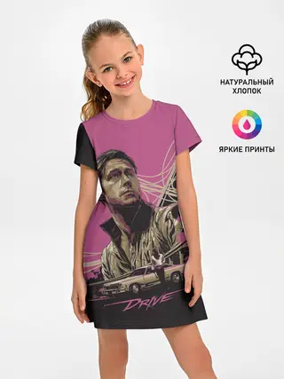 Детское платье / Drive