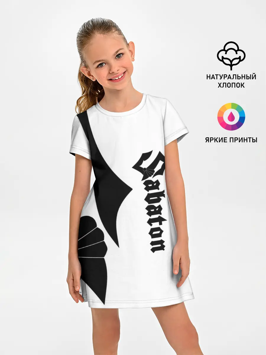 Детское платье / Sabaton