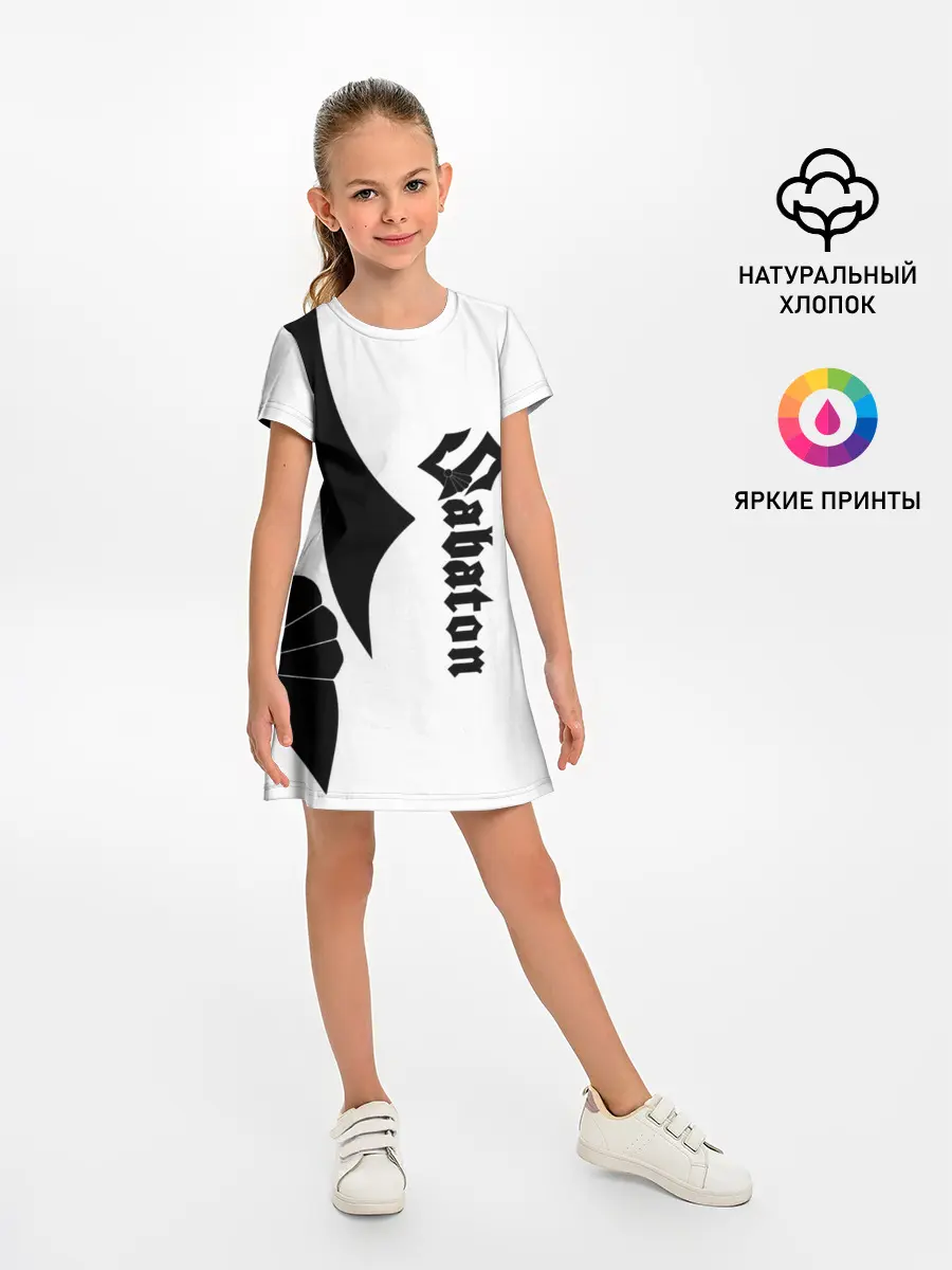 Детское платье / Sabaton