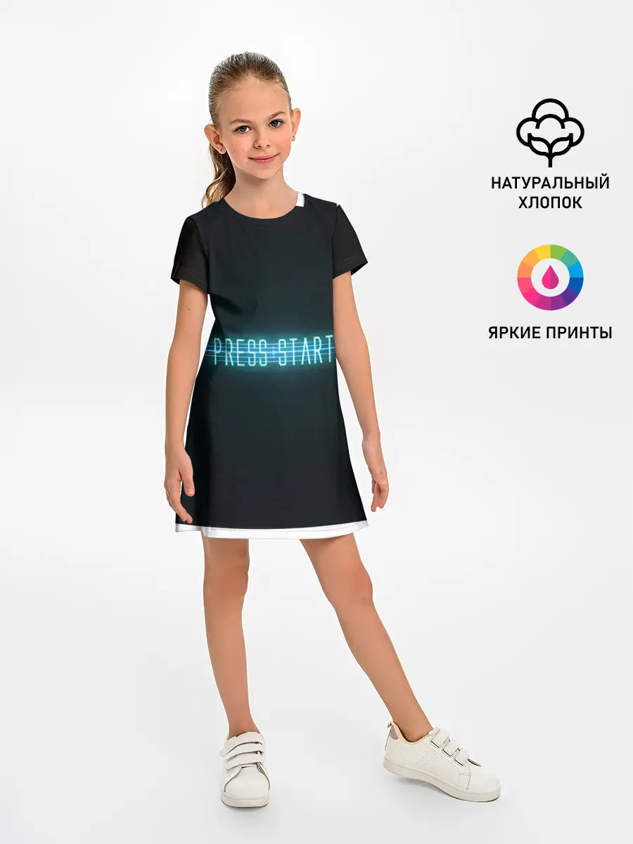 Детское платье / Старт - игра окончена