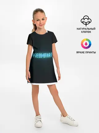 Детское платье / Старт - игра окончена