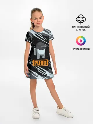 Детское платье / Battle Royale - PUBG.
