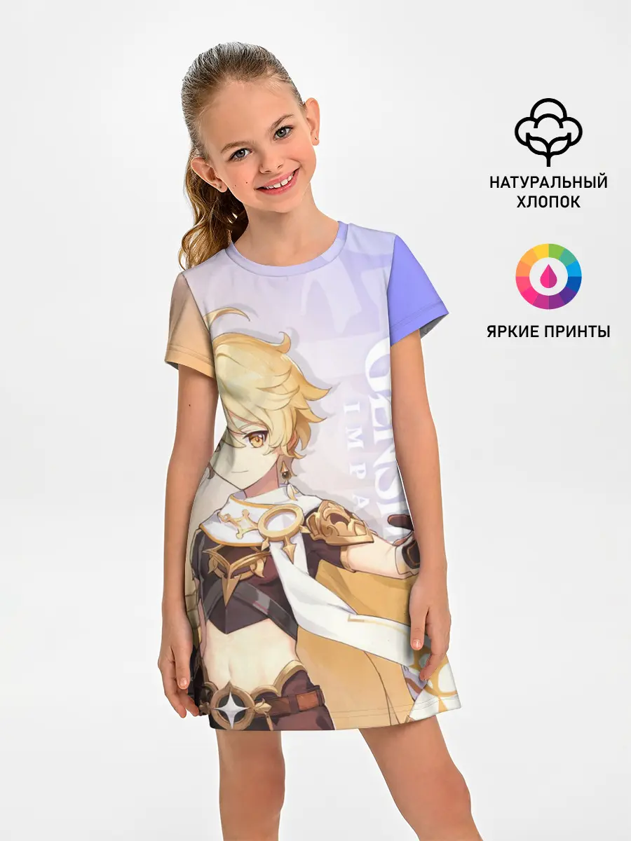 Детское платье / Genshin Impact, Путешественник