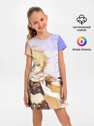 Детское платье / Genshin Impact, Путешественник