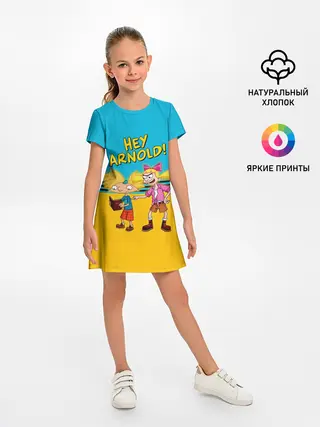 Детское платье / Эй, Арнольд! и Хельга Патаки