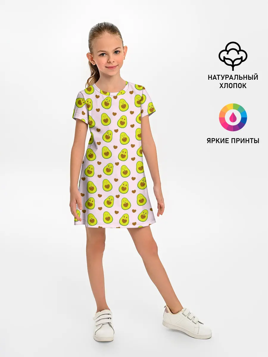 Детское платье / АВОКАДО