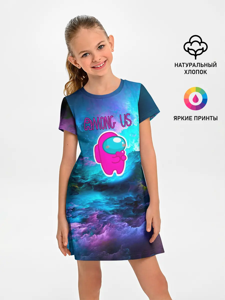 Детское платье / Among Us