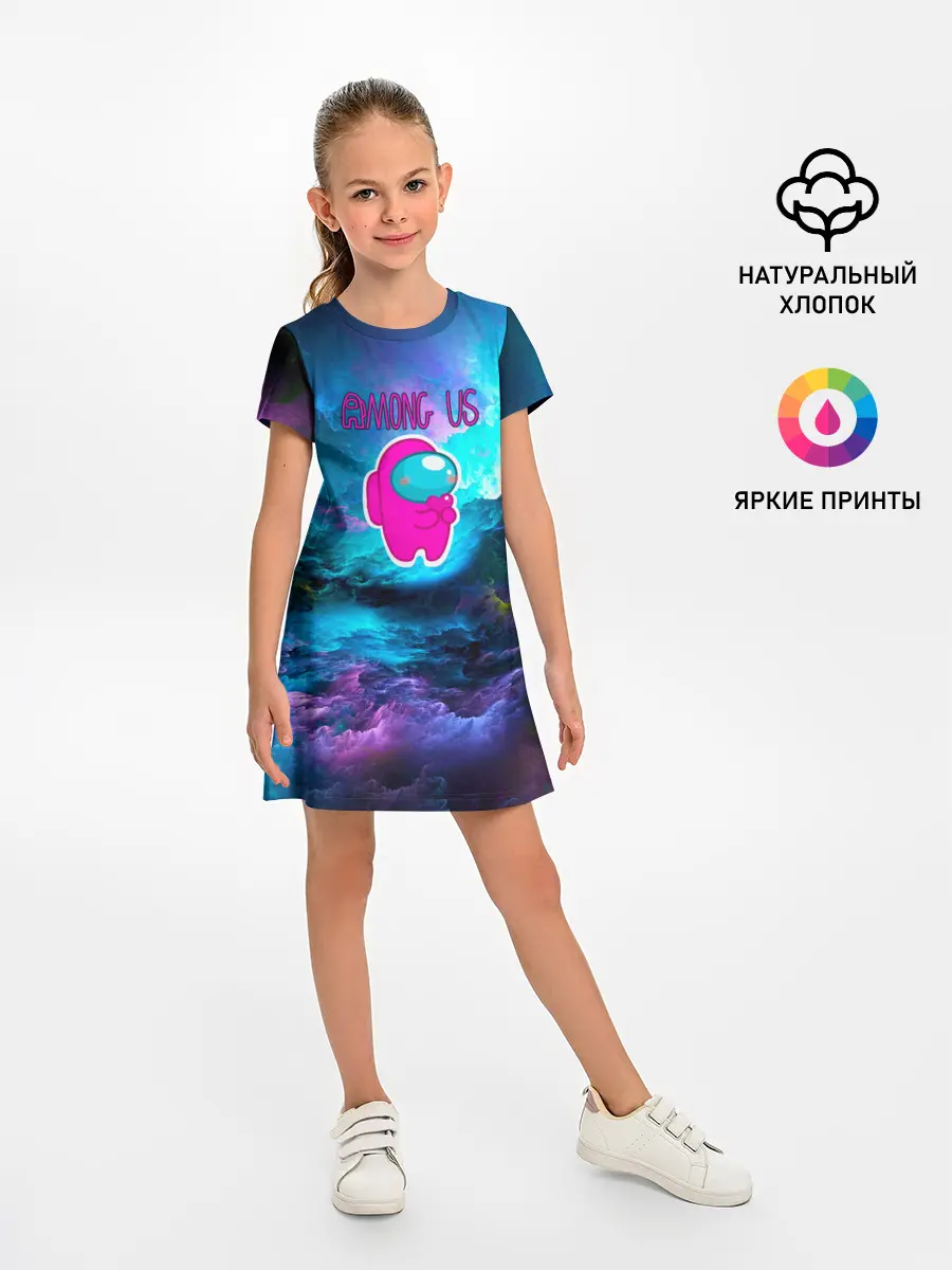 Детское платье / Among Us