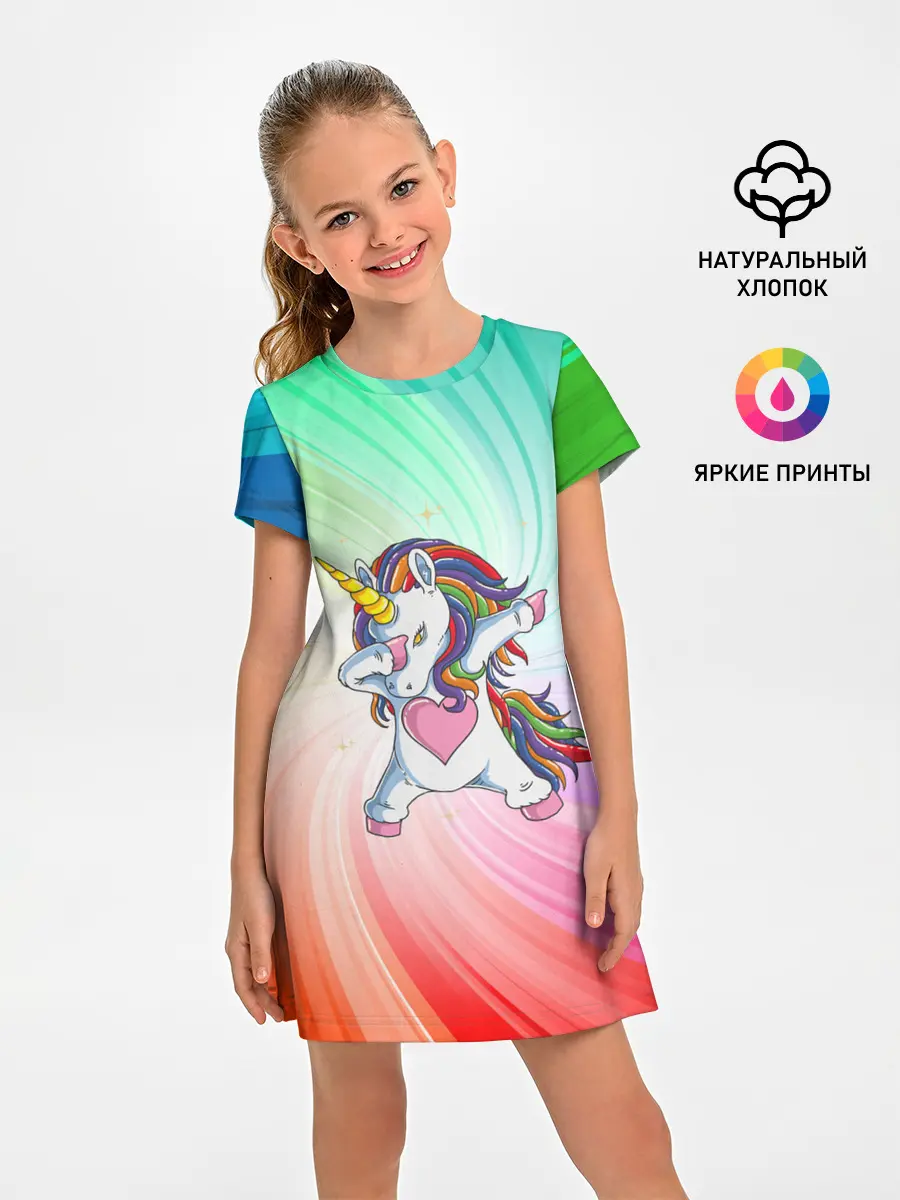 Детское платье / Танцующий единорог | Unicorn DAB