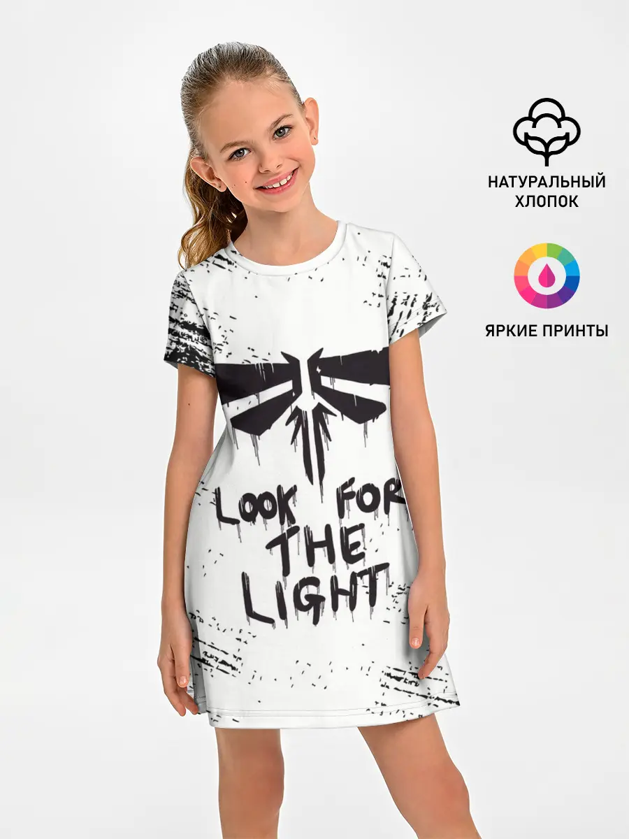 Детское платье / THE LAST OF US