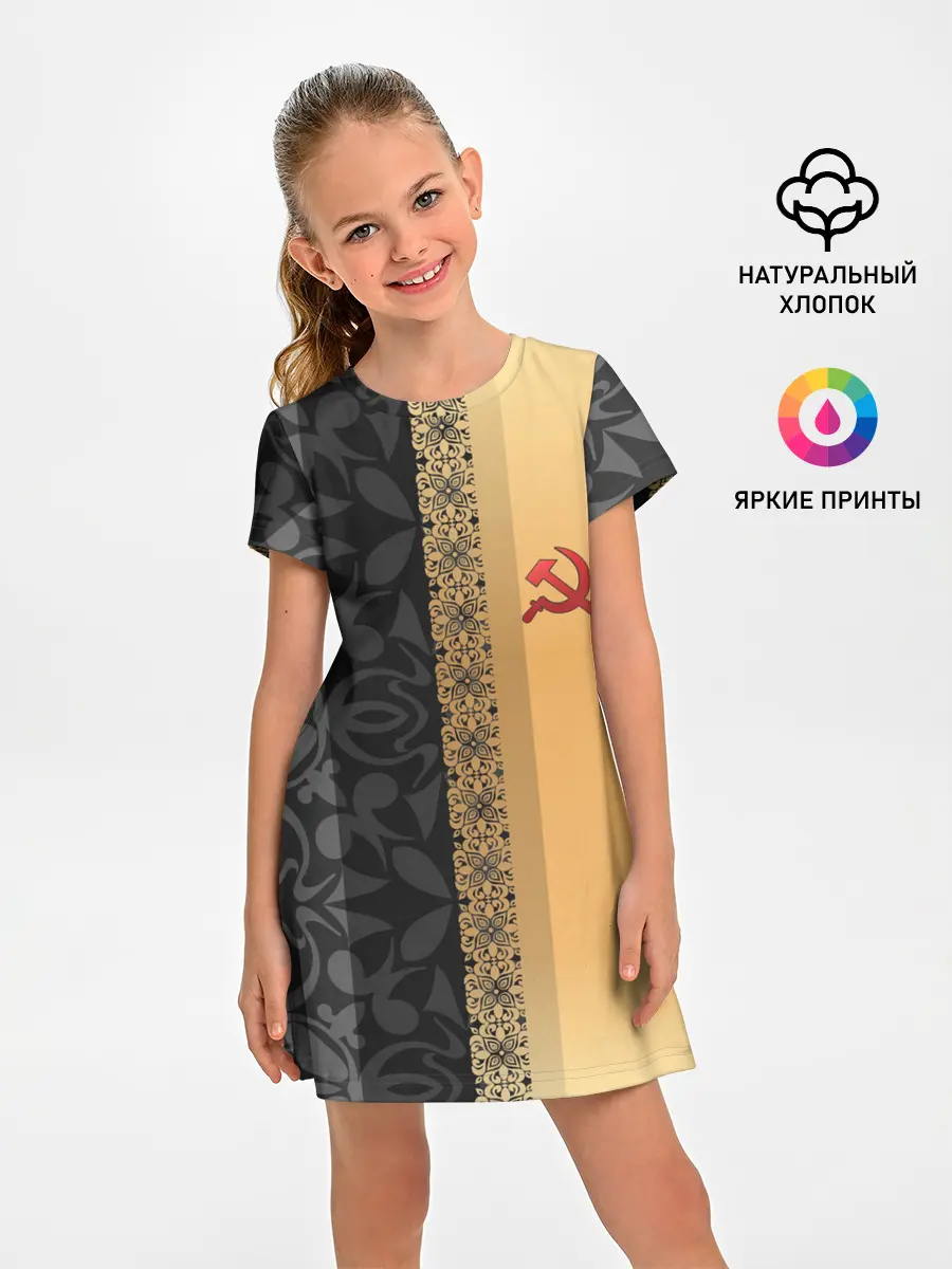 Детское платье / СССР | СЕРП И МОЛОТ