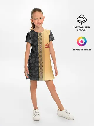 Детское платье / СССР | СЕРП И МОЛОТ