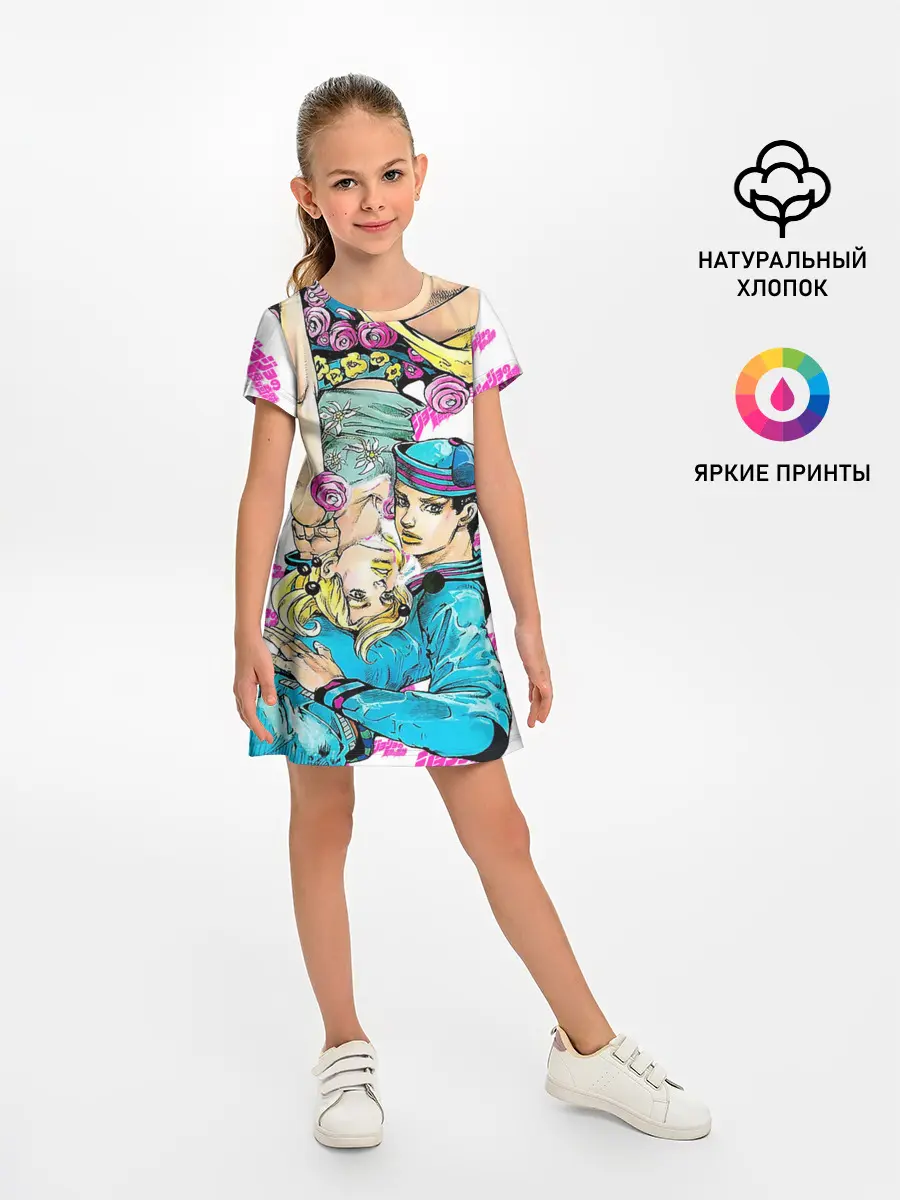 Детское платье / JoJo Bizarre Adventure