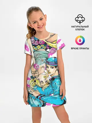 Детское платье / JoJo Bizarre Adventure