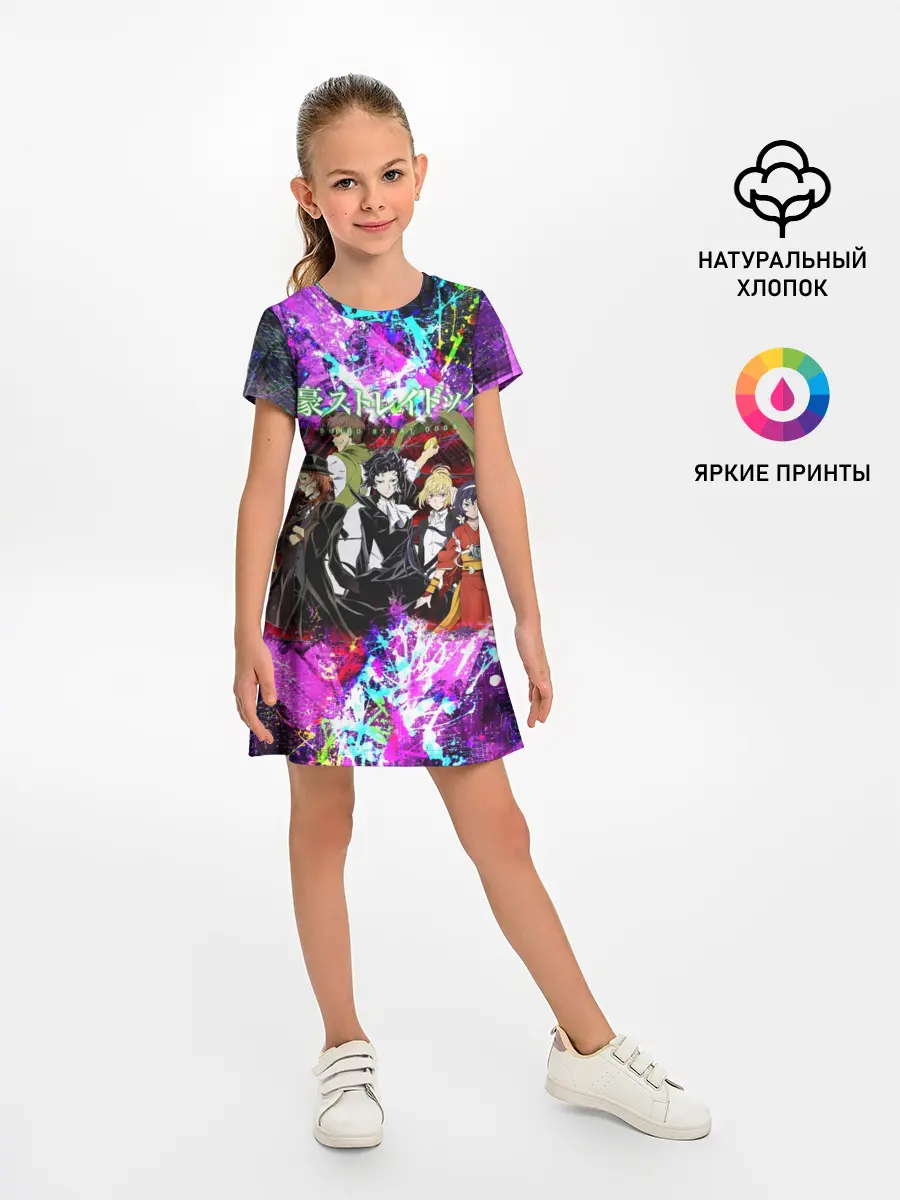 Детское платье / Bungou Stray Dogs color