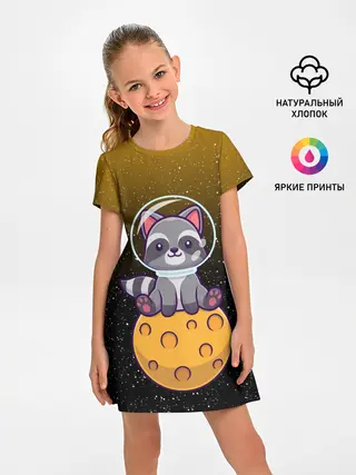 Детское платье / ЕНОТ АСТРОНАВТ | ЛУННЫЙ ЕНОТ