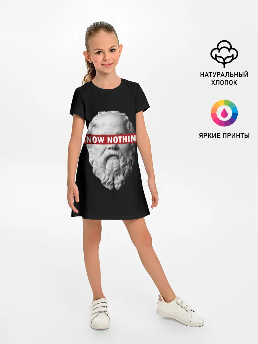 Детское платье / Ничего Не Знаю