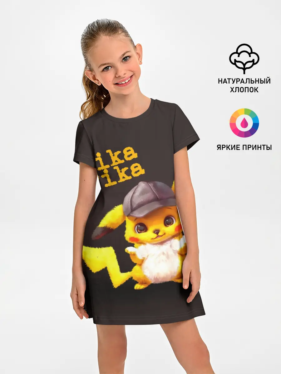 Детское платье / Пика - пика