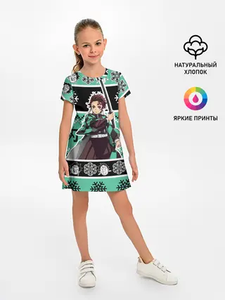 Детское платье / ТАНДЖИРО КАМАДО