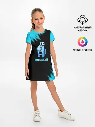 Детское платье / Impostor/Maradona