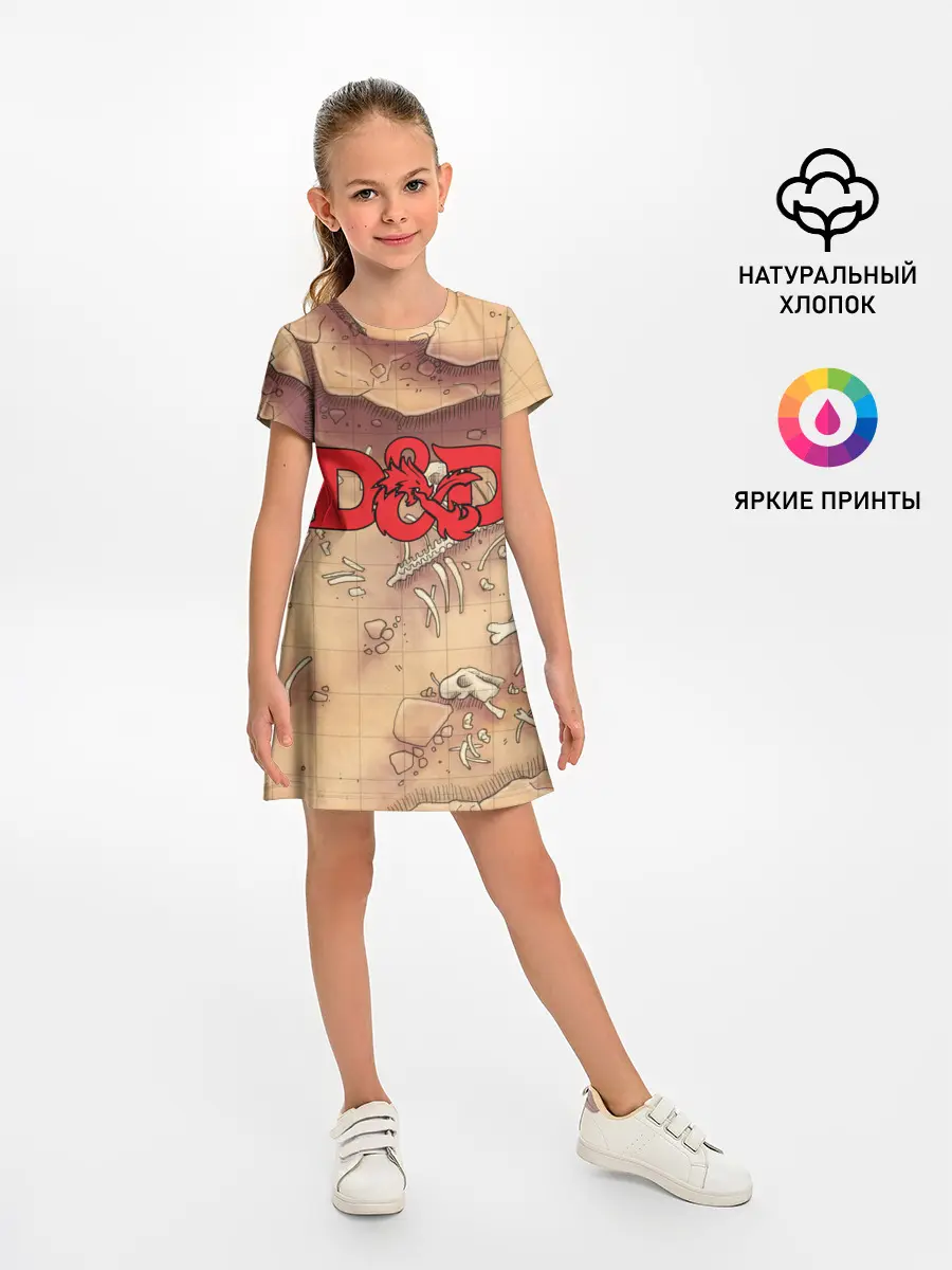 Детское платье / Dungeons and Dragons | D&D