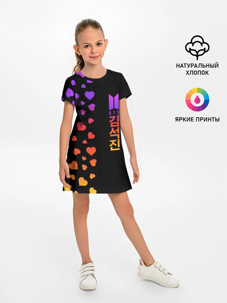 Детское платье / BTS