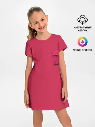 Детское платье / Испытание игрой