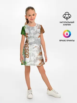 Детское платье / Конор МакГрегор