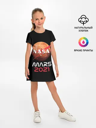 Детское платье / NASA Perseverance