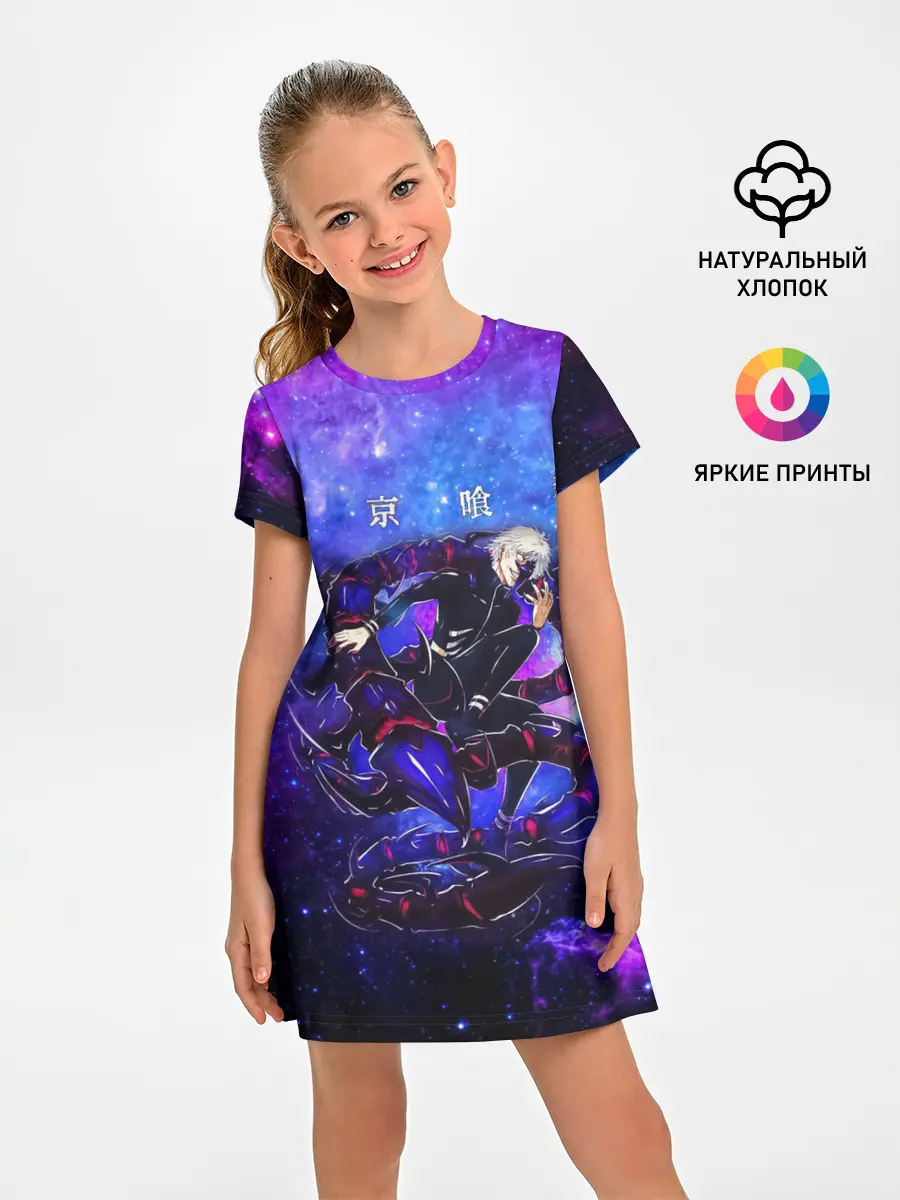 Детское платье / Какуджа | Токийский гуль