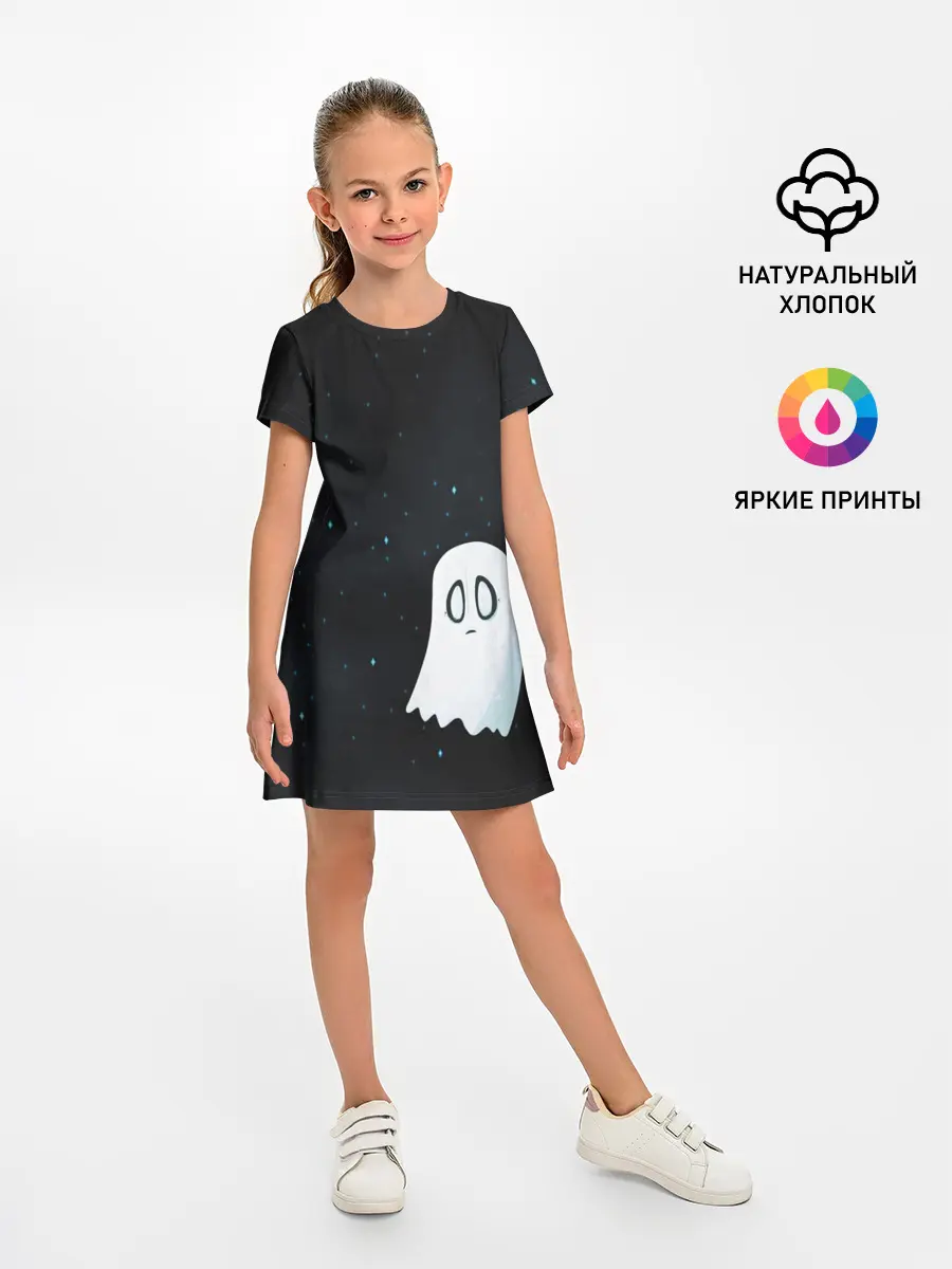 Детское платье / A Lonely Ghost