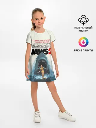 Детское платье / Jaws 2