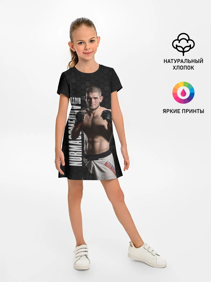 Детское платье / Хабиб Нурмагомедов