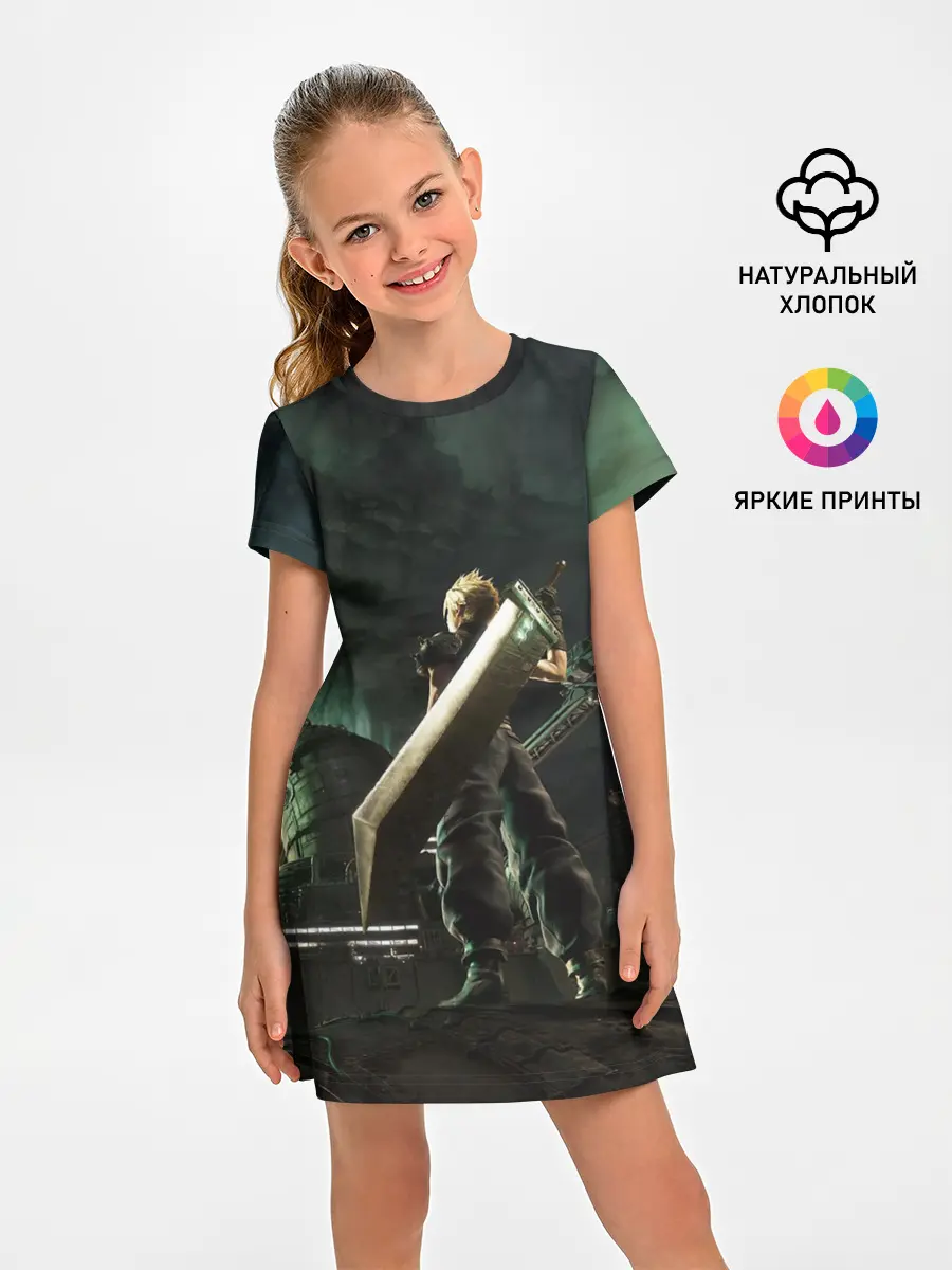 Детское платье / Клауд Страйф FF7