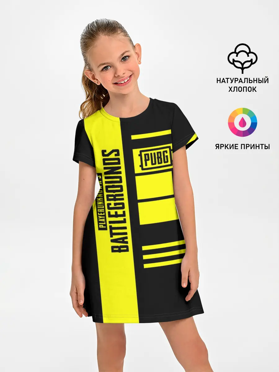 Детское платье / PUBG Lifestyle