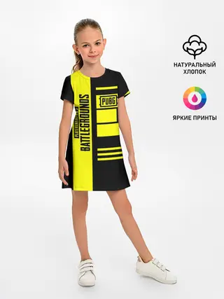 Детское платье / PUBG Lifestyle
