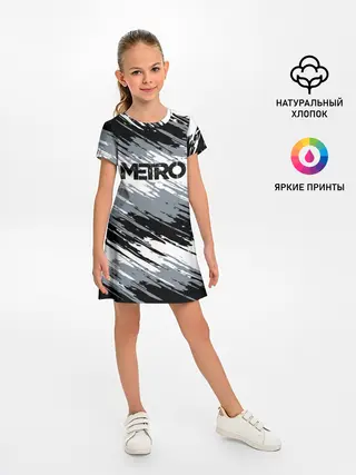 Детское платье / METRO