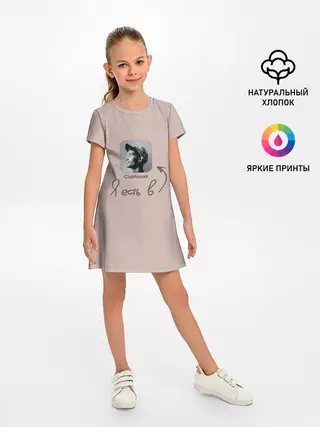 Детское платье / Clubhouse