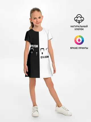 Детское платье / System of a Down