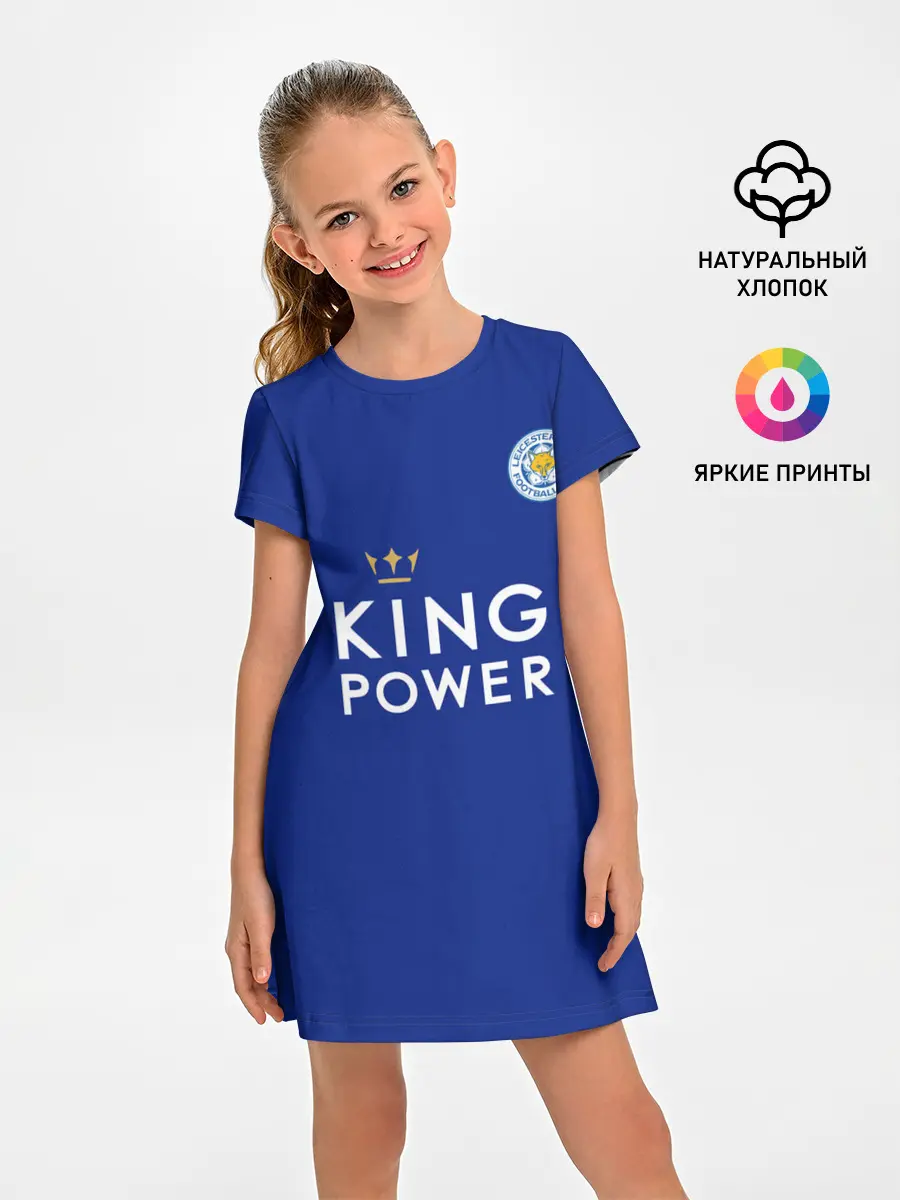 Детское платье / №9 Leicester City