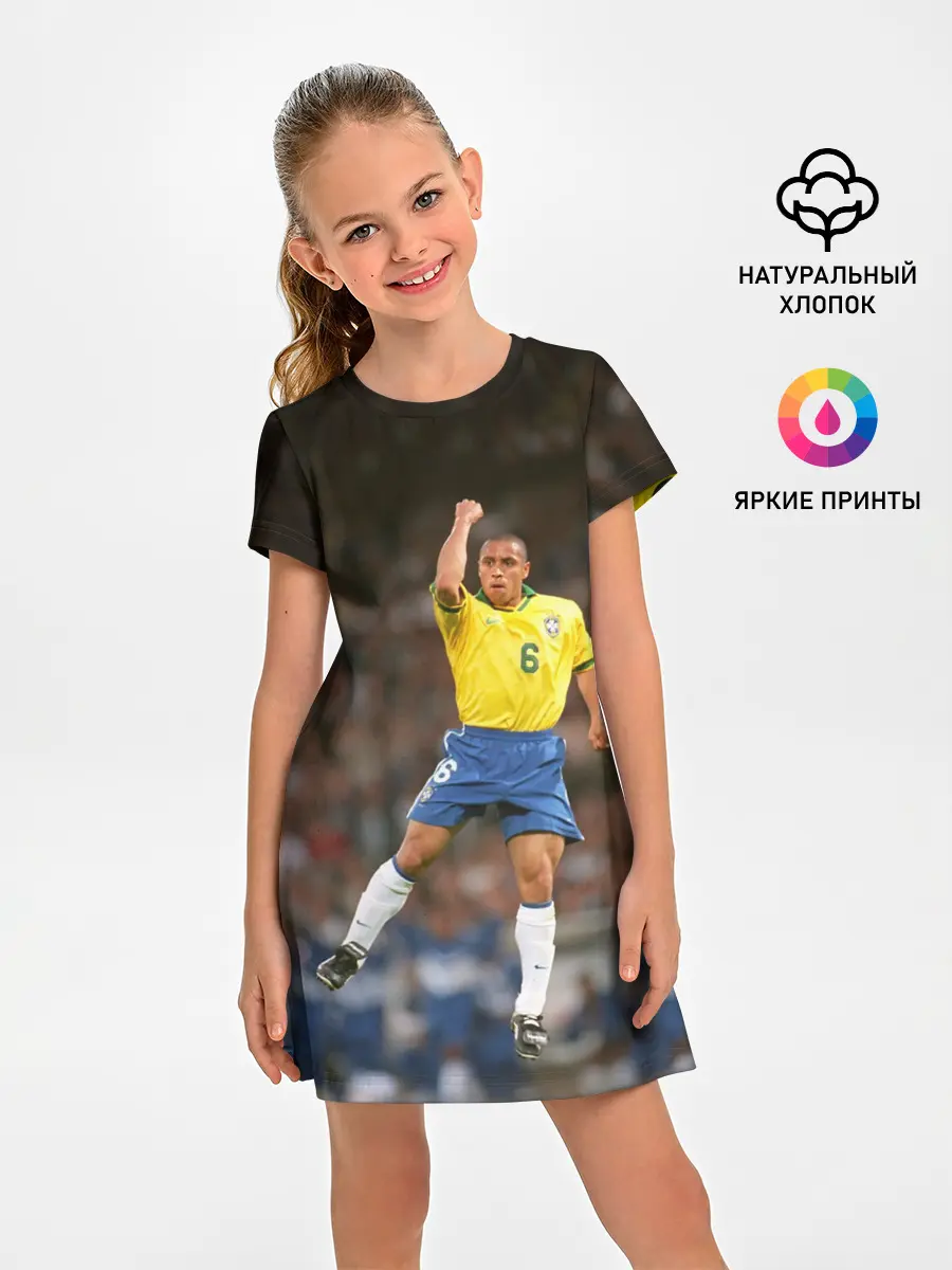 Детское платье / Роберто Карлос