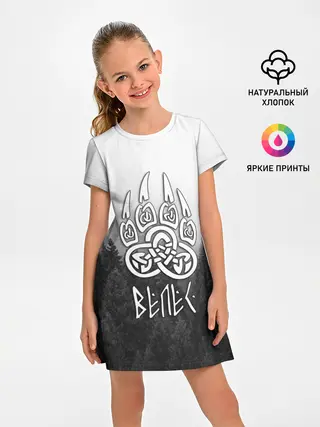 Детское платье / ВЕЛЕС туманный лес