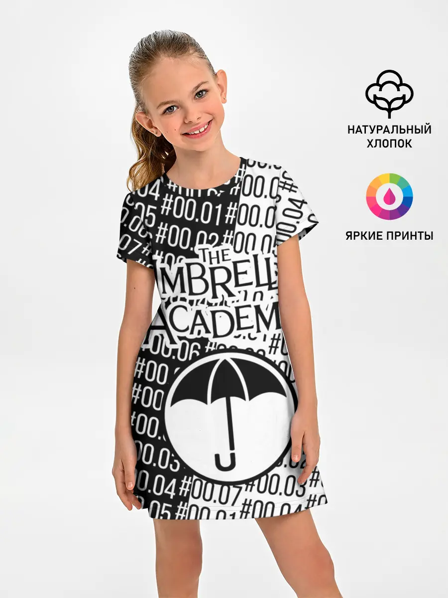 Детское платье / АКАДЕМИЯ АМБРЕЛЛА