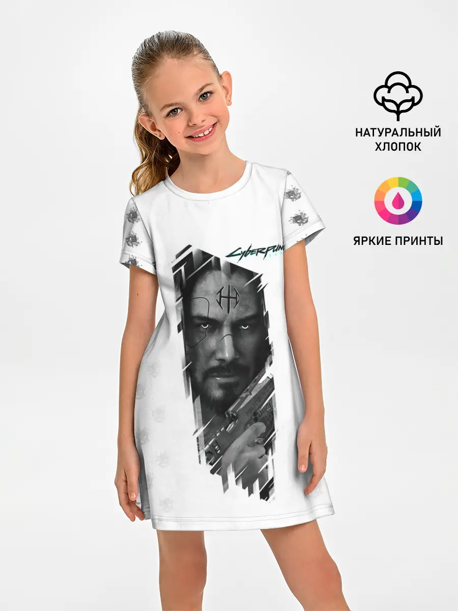 Детское платье / Cyberpunk 2077