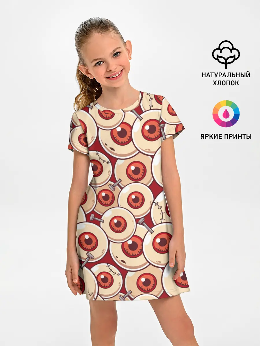 Детское платье / Zombie Глаза