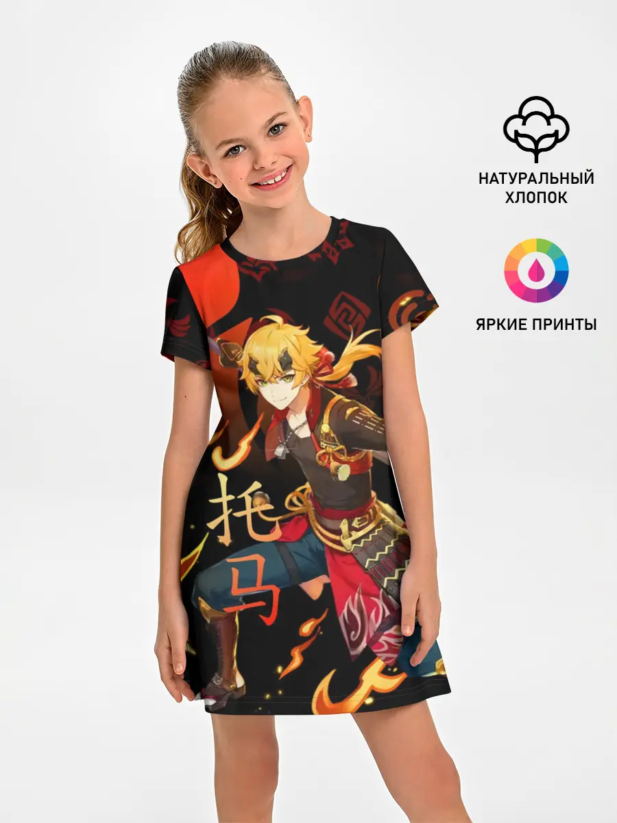 Детское платье / Геншин импакт: Тома