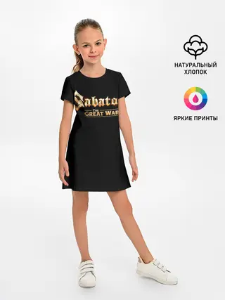 Детское платье / Sabaton