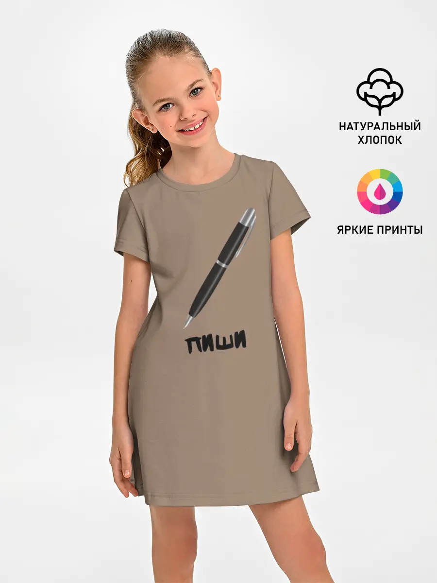 Детское платье / Пиши