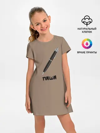 Детское платье / Пиши